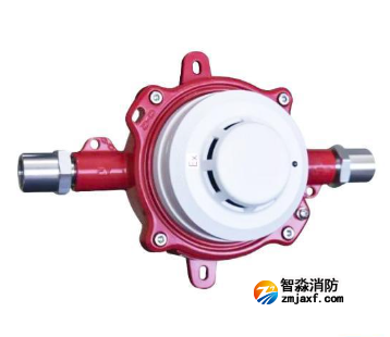 海灣JTY-GM-G7X(Ex)/WIS點型光電感煙火災(zāi)探測器 防爆型煙感