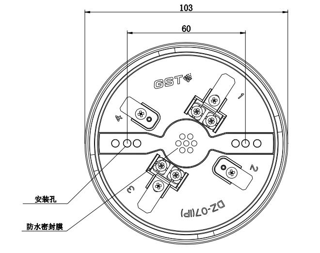 DZ-07(IP)探測器底座外形尺寸